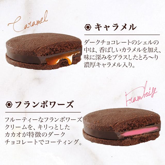 クッキーサンド　味は6種類　各50個 000000000333_rPZDGDV.jpg
