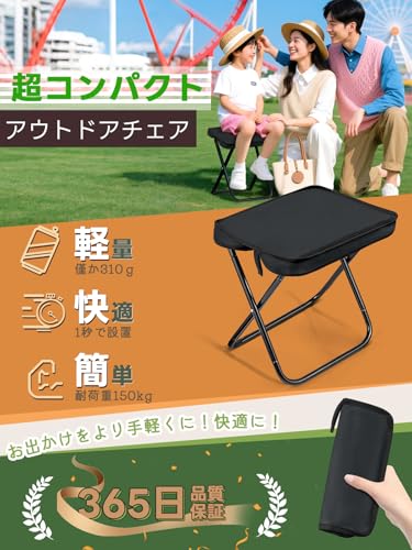 MuGaoDee 折りたたみ椅子 コンパクト の商品画像 6