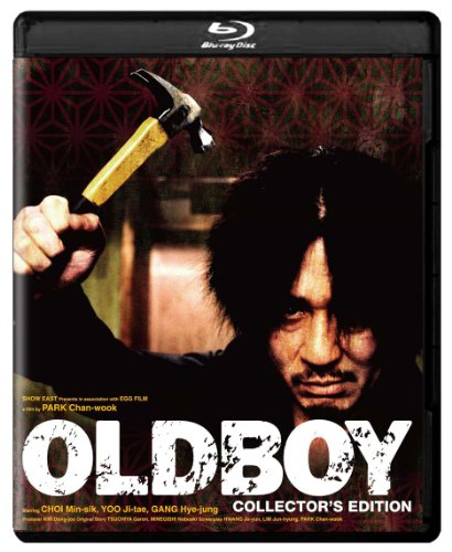 オールド・ボーイ コレクターズ・エディション [Blu-ray]