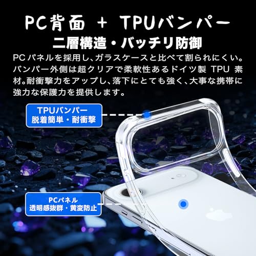 Blxnyt iPhone Air ケース の商品画像 3
