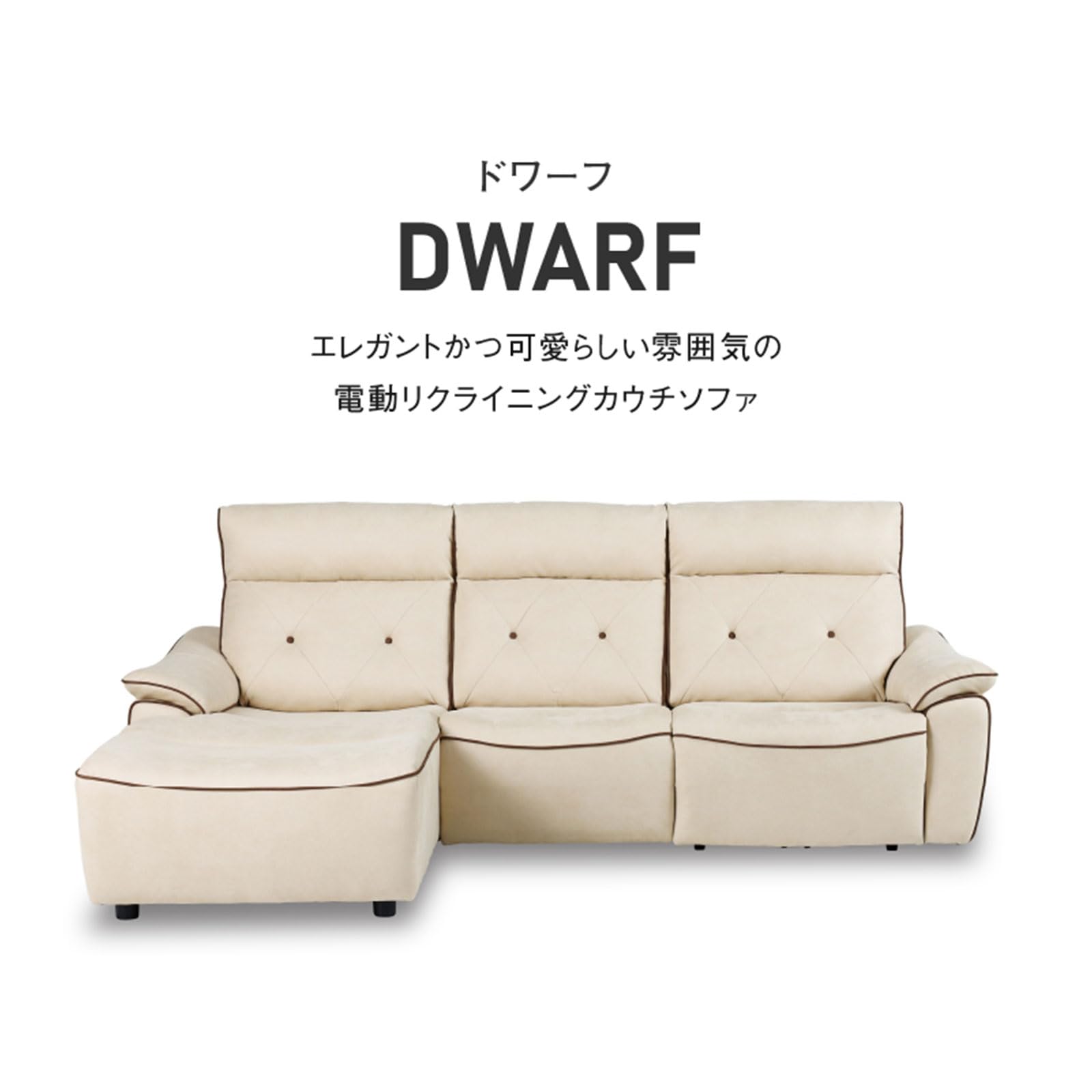 Amazon｜【開梱設置便】 レザーテックス Leathertex 電動