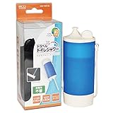 【訳アリ特価】【在庫限り】 MCO トイレシャワー ウォシュレット トラベル 用 手動 携帯 持ち運び時も使用時もコンパクト 電池電源不要 旅人専科 ブルー