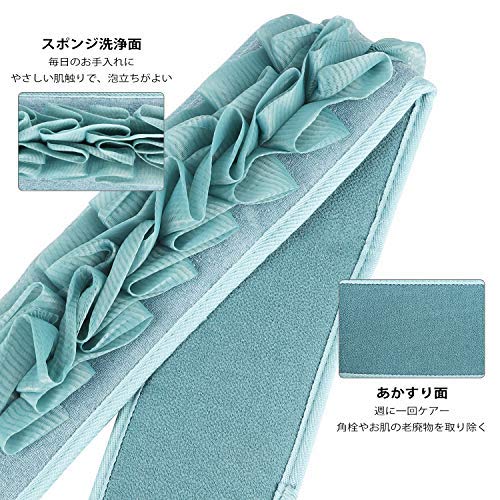 最安値 あかすり あかすりタオル 垢すり ボディースポンジ 背中 ブラシ ニキビ お風呂 アカスリ タオル 垢擦りタオル シャワー手袋 やわらか ボディケア あかすりグローブ 2セット ブルー の価格比較