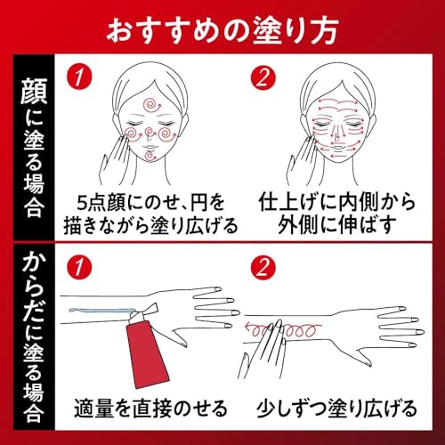 Biore（ビオレ）『UVアスリズムプロテクトエッセンス』