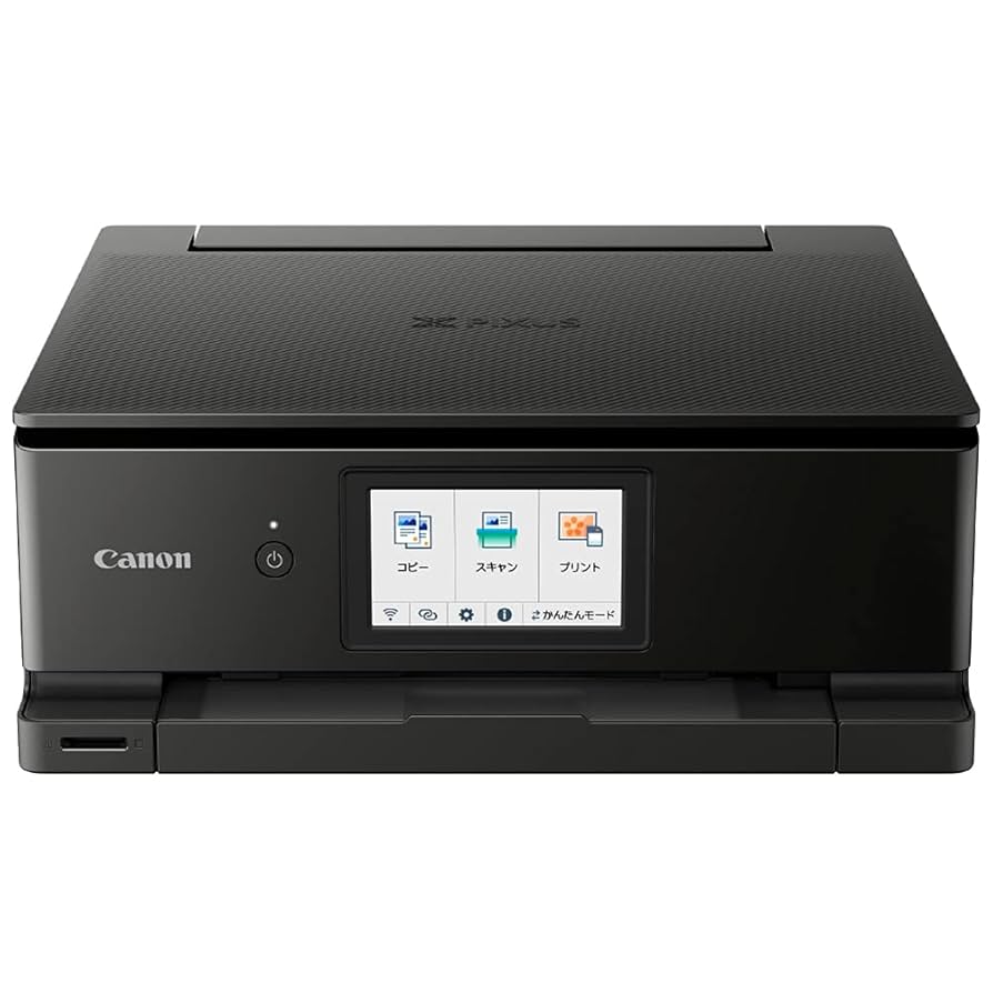 Amazon.co.jp: Canon プリンター A4インクジェット複合機 PIXUS