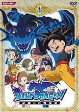 BLUE DRAGON 1 [DVD]
