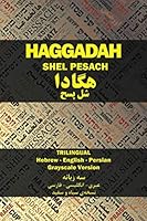 Trilingual Haggadah shel Pesach: Hebrew-English-Persian 179681086X Book Cover