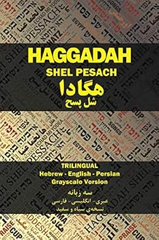 Paperback Trilingual Haggadah shel Pesach: Hebrew-English-Persian Book