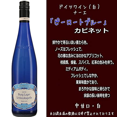 Amazon.co.jp: 神の雫 （ピーロートブルー）カビネットとバラの花束の