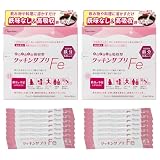 【公式ストア限定】タイヨーラボ クッキンサプリFe+スティック7本 おまけつき (2個セット) / 胃に優しい 鉄サプリ 鉄分補給 味を変えない 栄養機能食品(鉄)