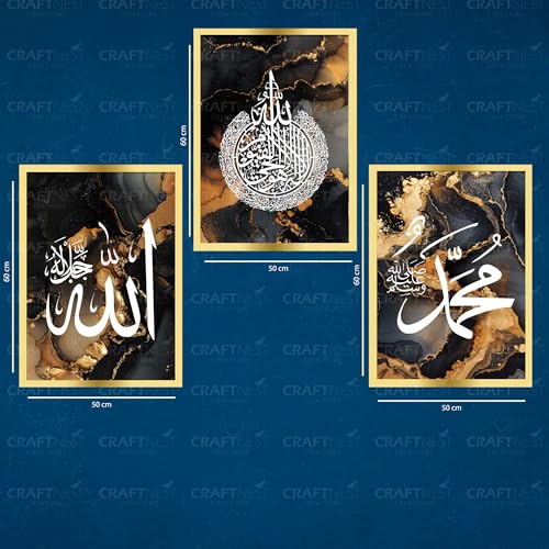 Image of Craftnest Creation 60X50 CM Each Allah, Muhammad, Ayatul Kursi Wall Frame - Engineered Wood Islamic Wall Frame With Hook | Wall Decor For Home, Living Room Painting for Muslims (Without Front Mirror)