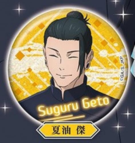【夏油傑】呪術廻戦 -懐玉・玉折- グリッター缶バッジコレクション