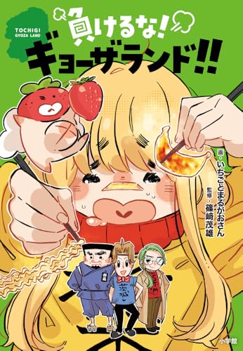 本の表紙