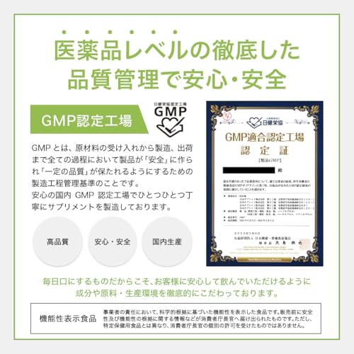 healthagain プライム製薬 尿酸サプリ