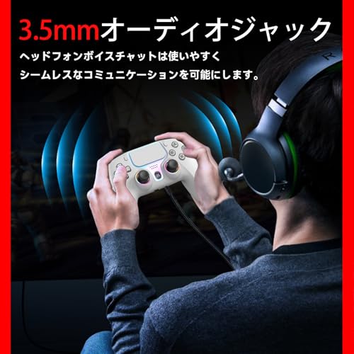 NBCP PS5 Pro/PS5 Slim/PS5 コントローラー対応 PC/Steam/Ps5/PS4 ワイヤレスコントローラー 自動連射 Bluetooth接続 マクロ機能 バックボタン デュアル振動 ジャイロセンサー機能 デュアルクリスタル 傷防止ボタン ヘッドフォンジャック ターボ連射 遅延なしPC対応