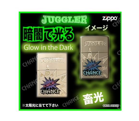 ZIPPO（ジッポー） GOGO ジャグラー 蓄光 光る プレゼント (シルバー Amazon.co.jp: ZIPPO（ジッポー） GOGO ジャグラー 蓄光 光る
