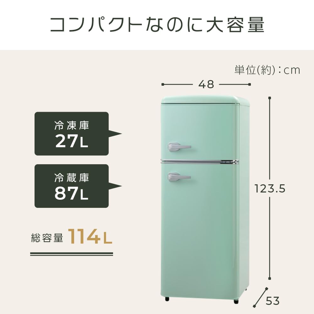 Amazon | Qtxe レトロ冷蔵庫 130L 2ドア 冷凍冷蔵庫 省エネ 静音