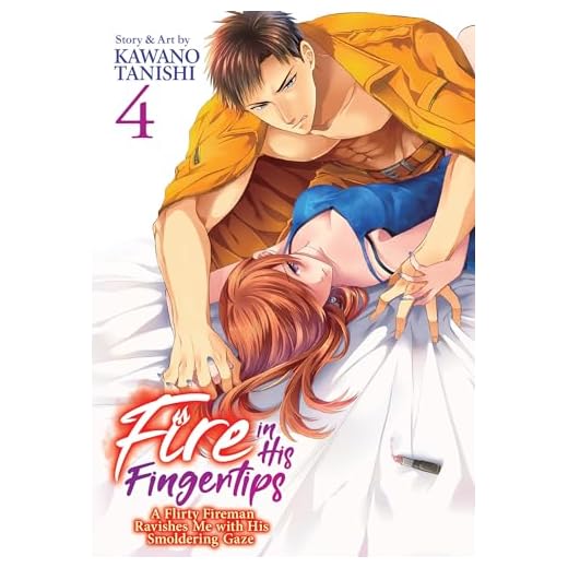 Fire in His Fingertips: A Flirty Fireman Ravishes Me with His Smoldering Gaze Vol. 4