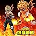 BanPresto My Hero Academia Texture Katsuki Bakugo Figure