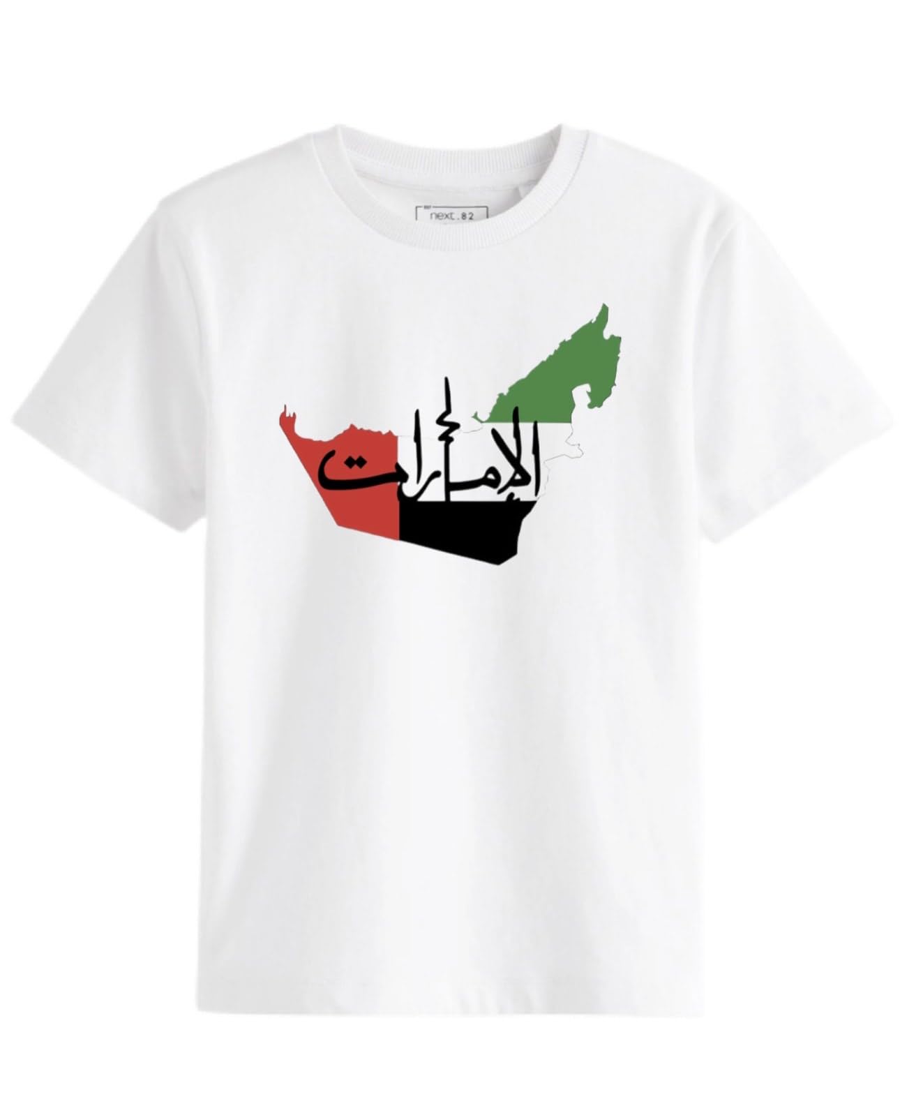 GenericUAE Flag day and national day T-shirt for kids_Map Design 1 (9)