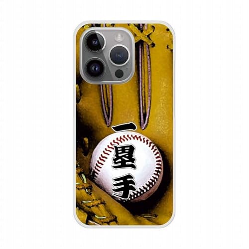 ArcDesign �X�}�z�P�[�X AQUOS wish5 SH-52F A502SH SH-M32 �n�[�h�P�[�X�^�C�v �A�N�I�X �E�C�b�V��5 sh52f �X�}�z�J�o�[ �V���v���f�U�C�� �ی�J�o�[ �싅 �O���[�u �t�@�[�X�g ��ێ�