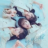 名残り桜 (初回限定盤 TYPE-A)(Blu-ray付)