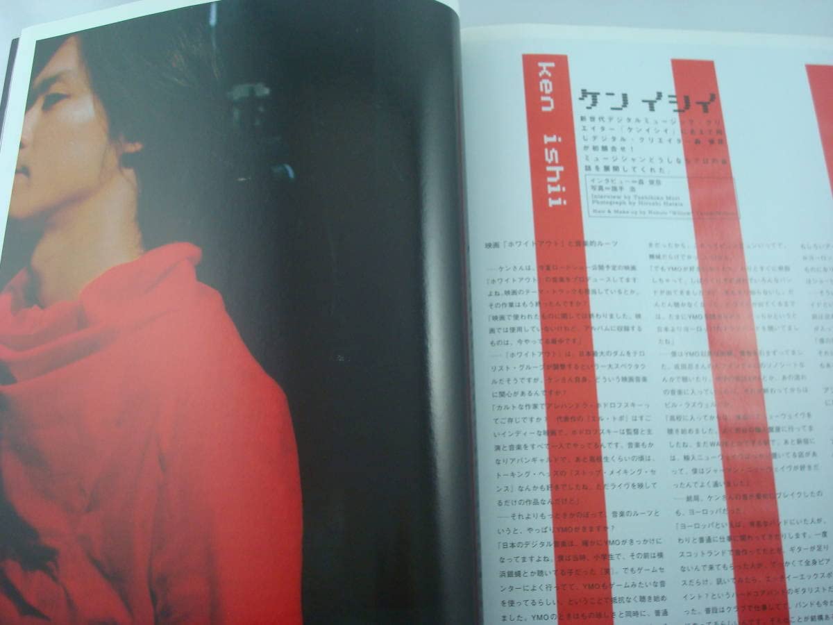 Amazon.co.jp: The Music Creator Vol.1 創刊号 CD付き サザン