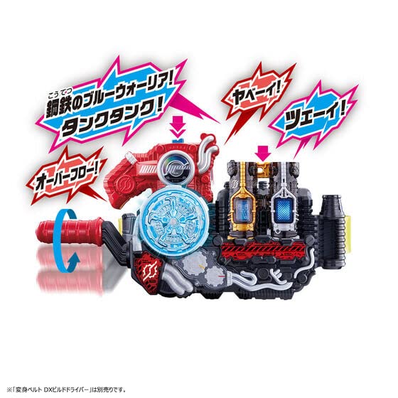 Amazon.co.jp: バンダイトイズ 仮面ライダービルド フルフルラビタンク 