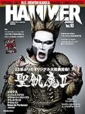 METAL HAMMER JAPAN Vol.10