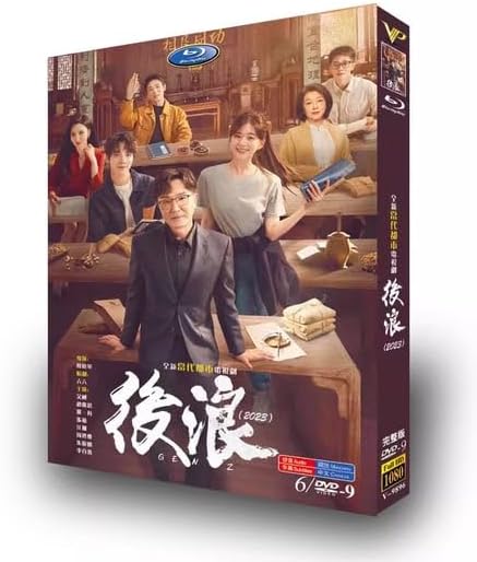 Amazon.co.jp: 中国ドラマ【后浪/後浪】 ウー・ガン(#呉剛) チャオ・ルースー(#趙露思)(中古) : ファッション