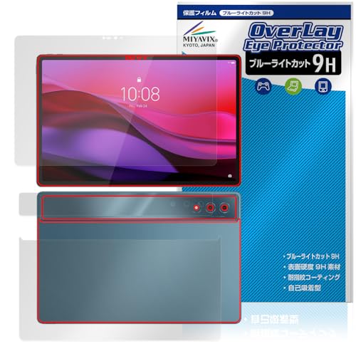 �~���r�b�N�X Lenovo Yoga Tab Plus �Ή� �ی� �t�B���� ���d�x 9H �u���[���C�g�J�b�g PET�� �t���E�w�� �Z�b�g ���{��