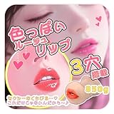 【リアル感 テクスチャ】オナホ 3穴 オナホール おなにーグッズ男性用 【肉厚 850g】sex toys男性for men まんこ型オなほーる 貫通 洗浄が簡単 繰り返し使える 初心者 口O愛し初体験