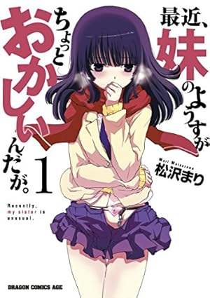 Amazon.co.jp: 学園黙示録 HIGHSCHOOL OF THE DEAD FULL COLOR EDITION