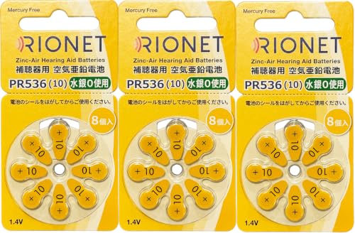 リオネット 空気亜鉛電池 ＰＲ５３６／（１０） Amazon.co.jp: リオネット 補聴器電池 PR536(10) 8粒x3パックセット