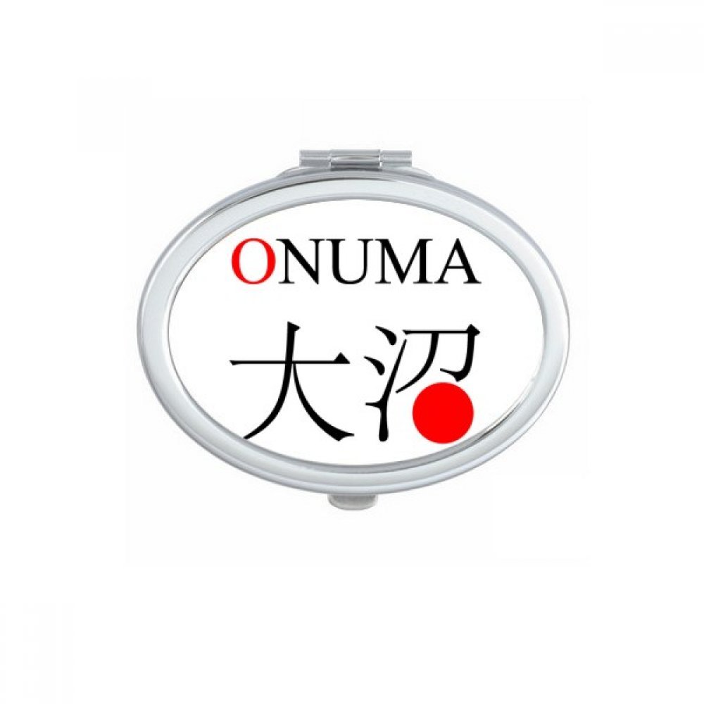 Miroir de maquillage japonais avec soleil rouge portable et mignon