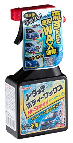 【レア】ODK カーボンジャーワックス　未使用品！ レア】ODK カーボンジャーワックス 未使用品！ Amazon.co.jp