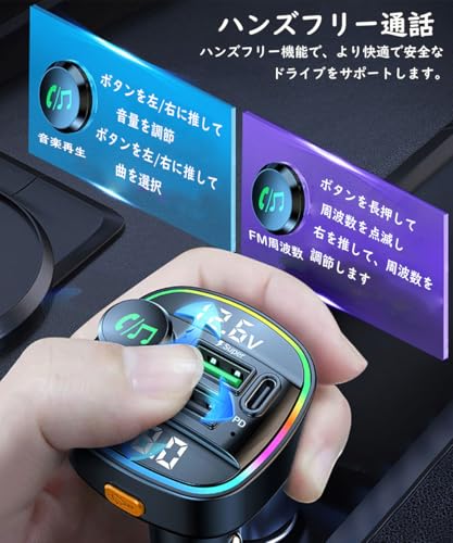 HAKLA FMトランスミッター T81