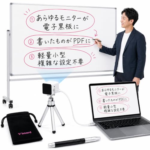Amazon.co.jp: 電子黒板 Vboard 60 インタラクティブ ホワイトボード