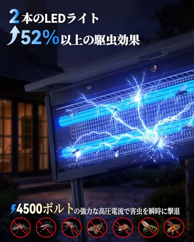 Tryfire 電撃殺虫器 屋外 ソーラー充電式 IP68完全防水