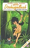  Ufa\'s Dschungelbuch 10 [VHS]