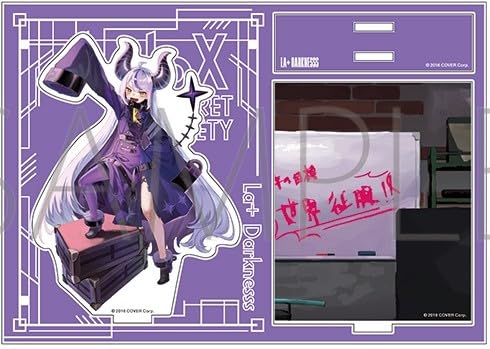 【セール中】ホロライブ　ラプラス・ダークネス　アクリルスタンド＆ぬいぐるみセット Amazon.co.jp: ラプラス ダークネス アクリルスタンド ホロライブ