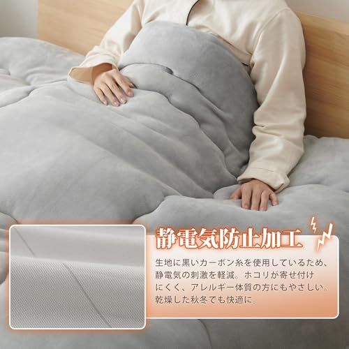 クモリ(Kumori) 掛け布団 シングル 冬用 「極暖シリーズ」 の商品画像 5