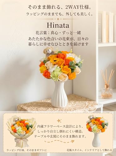 ソープフラワー 花束 造花【可愛いくま・花瓶付き】卒業式 ギフトセット 誕生日プレゼント バラ 高級造花ブーケ 母の日 記念日 入学 発表会 バレンタイン インテリア装飾 シャンパン [3]