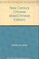 New Century Chinese atlas 7503122587 Book Cover