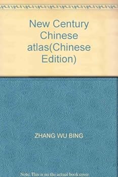New Century Chinese atlas