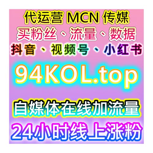 头条B站基础生态优化自动化平台！话题分享解锁互动，夯实账号流量基础