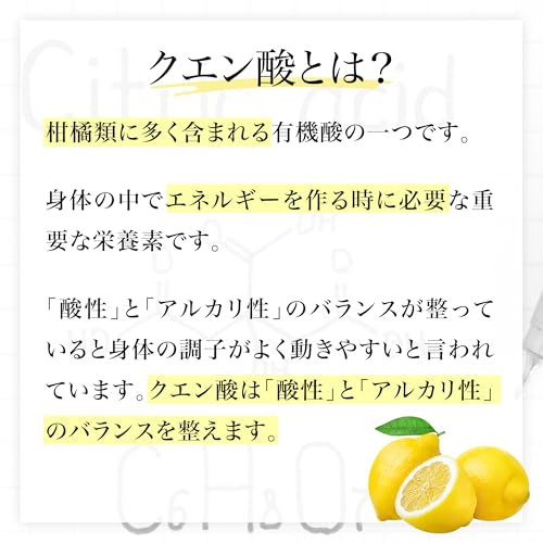 サプリクラフト クエン酸 500mg 180カプセル