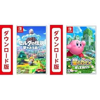 スプラ3　２枚　カービー　ゼルダの伝説夢をみる島　　4枚セット スプラ3 2枚 カービー ゼルダの伝説夢をみる島 4枚セット 星の