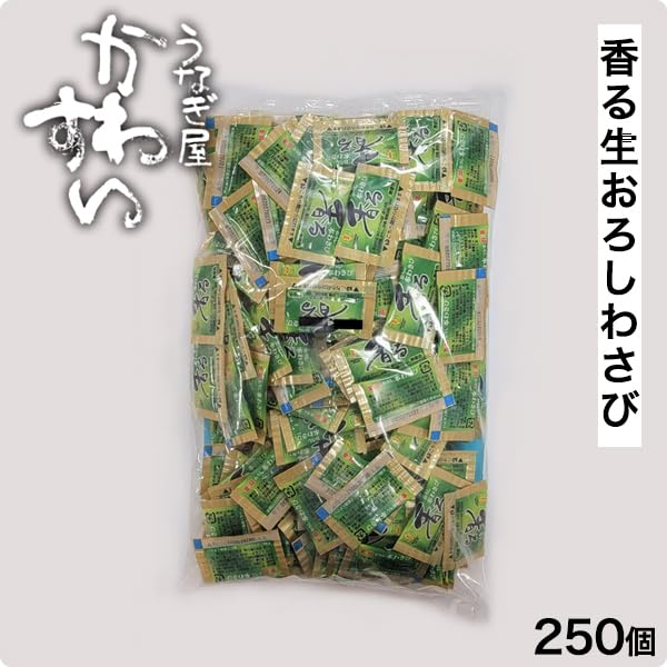 to.k様 生わさび　大小混合　お約束の量 Amazon | 金印 わさび小袋 (香る生おろし本わさび250個) 冷凍 食品