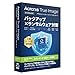 Acronis True Image 2025 スタンダード 1台